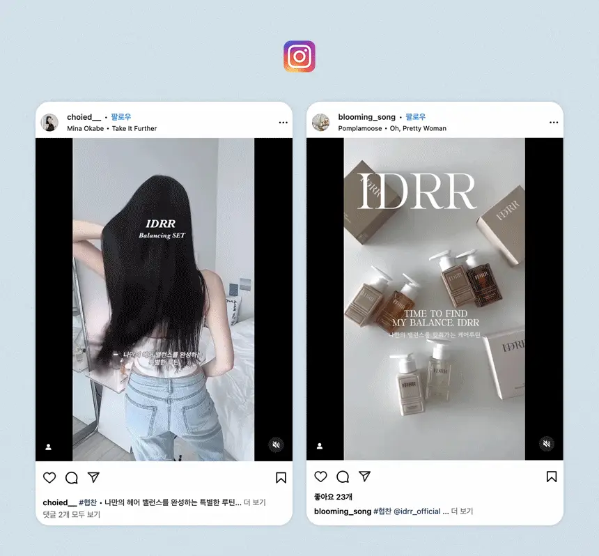 [초도물량완판/신규런칭] 이드르르 두피탄탄/손상모개선/수분촉촉 샴푸 3종 상세페이지 25